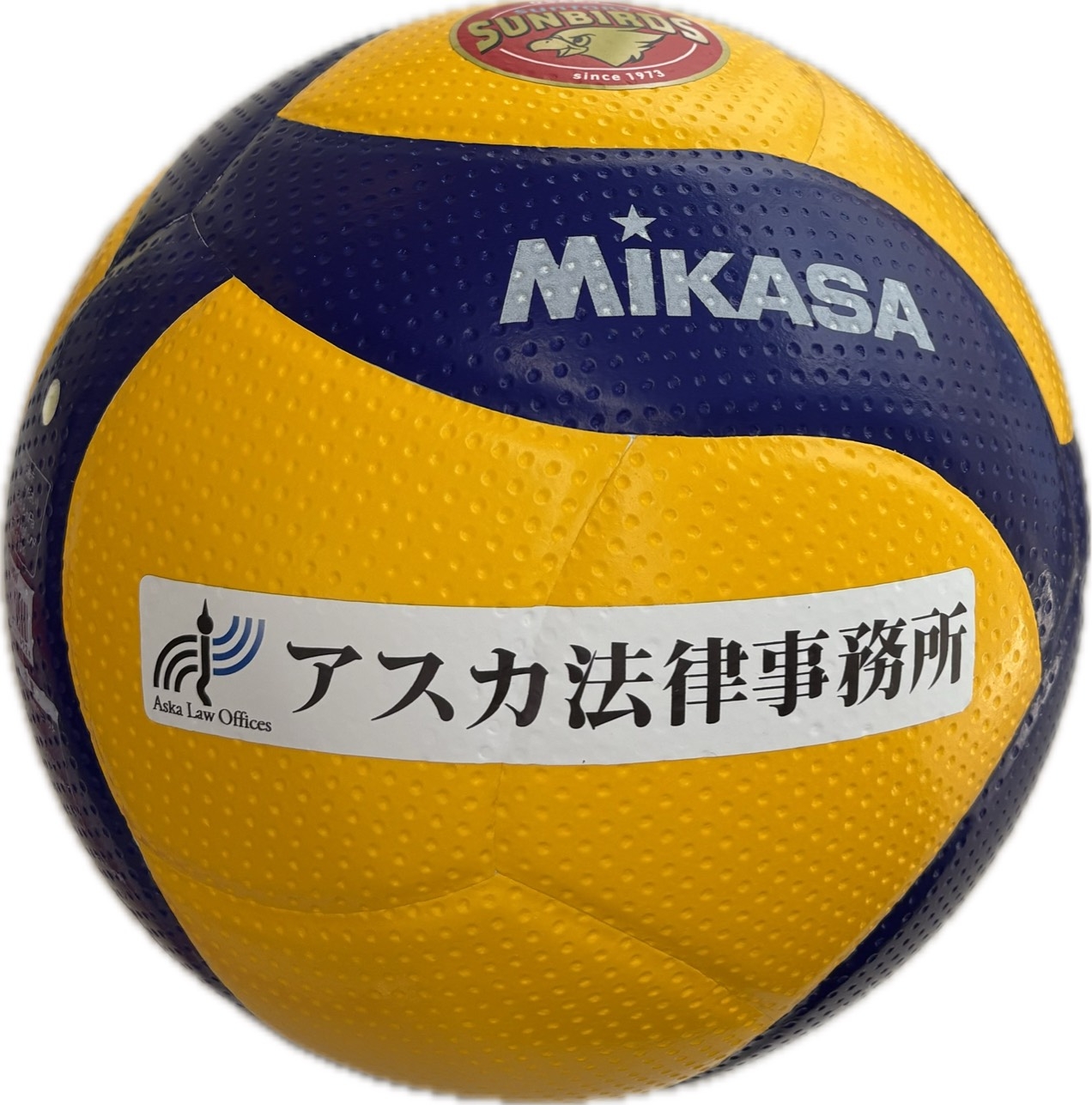 アスカ法律事務所様×サントリーサンバーズ大阪 中学生用バレーボール.jpg