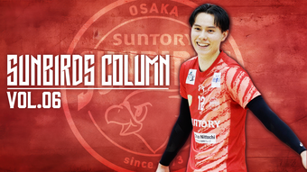 Sunbirds Column サントリーサンバーズ大阪