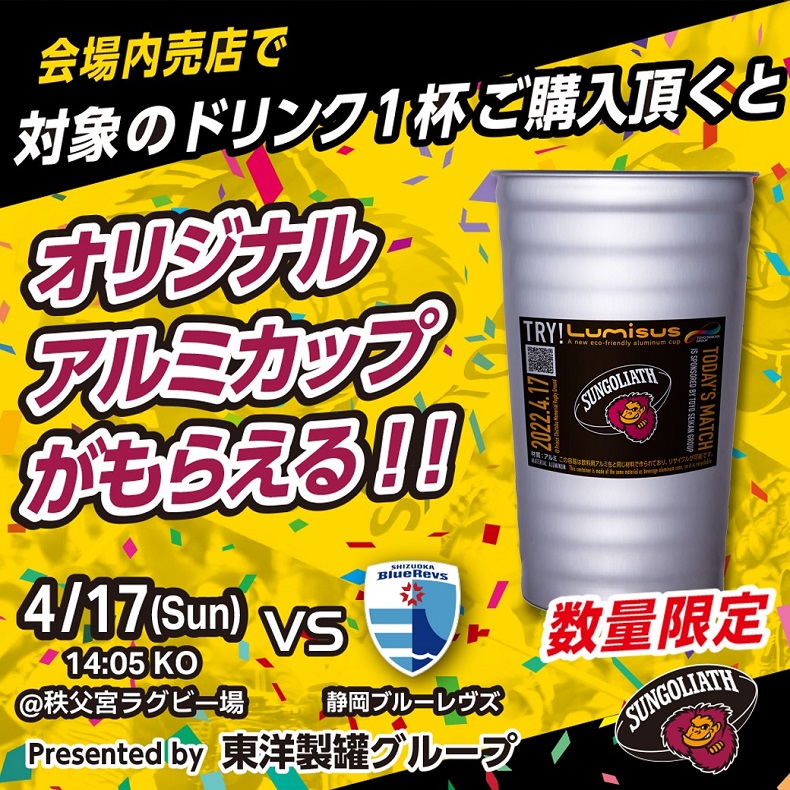アルミカップ.jpg