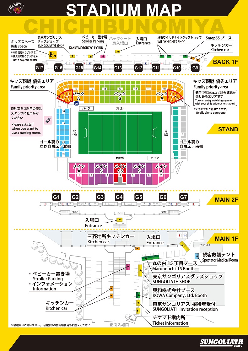 秩父宮会場MAP0311用.jpg