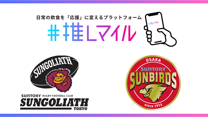 バナー.png