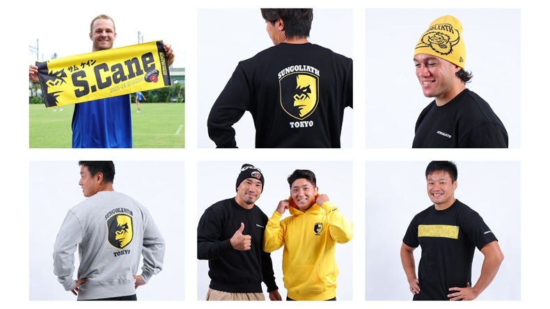 2025-26シーズン 新ジャージデザイン決定のお知らせ ニュース 東京