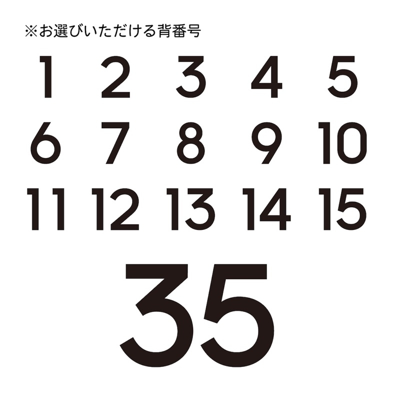 2025-26シーズン 新ジャージの販売について ニュース 東京サントリー