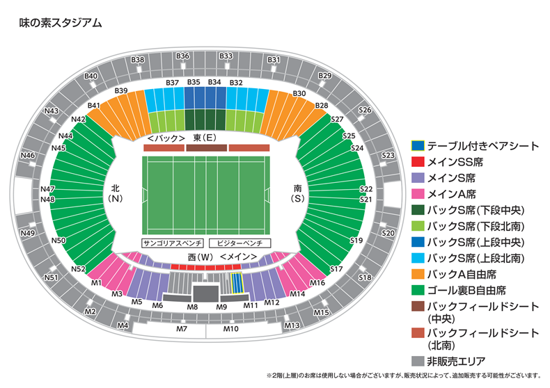 2026-27_味の素スタジアム_会場図0911【修正版】.png