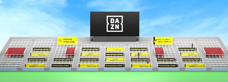 秩父宮 5.10 北スタンド イメージ正面260423.jpg