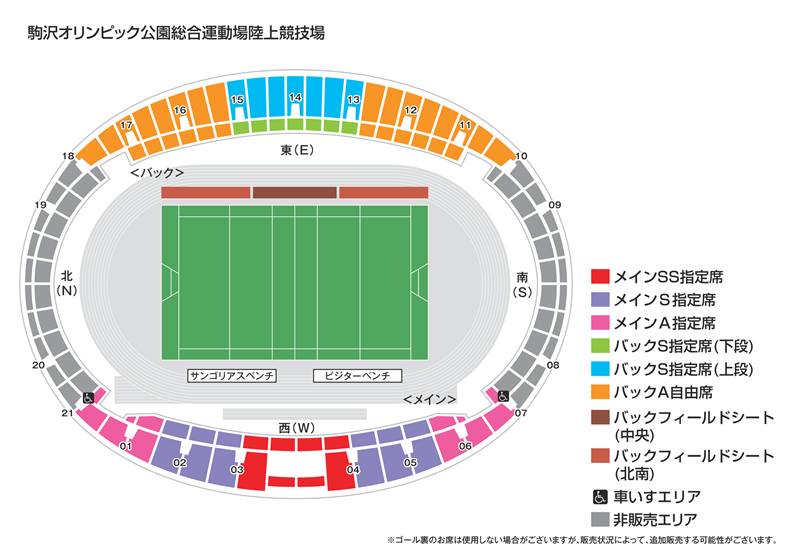 2026-27_駒沢オリンピック公園総合運動場陸上競技場_会場図0909.png