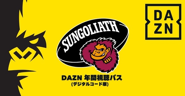 DAZN.jpg