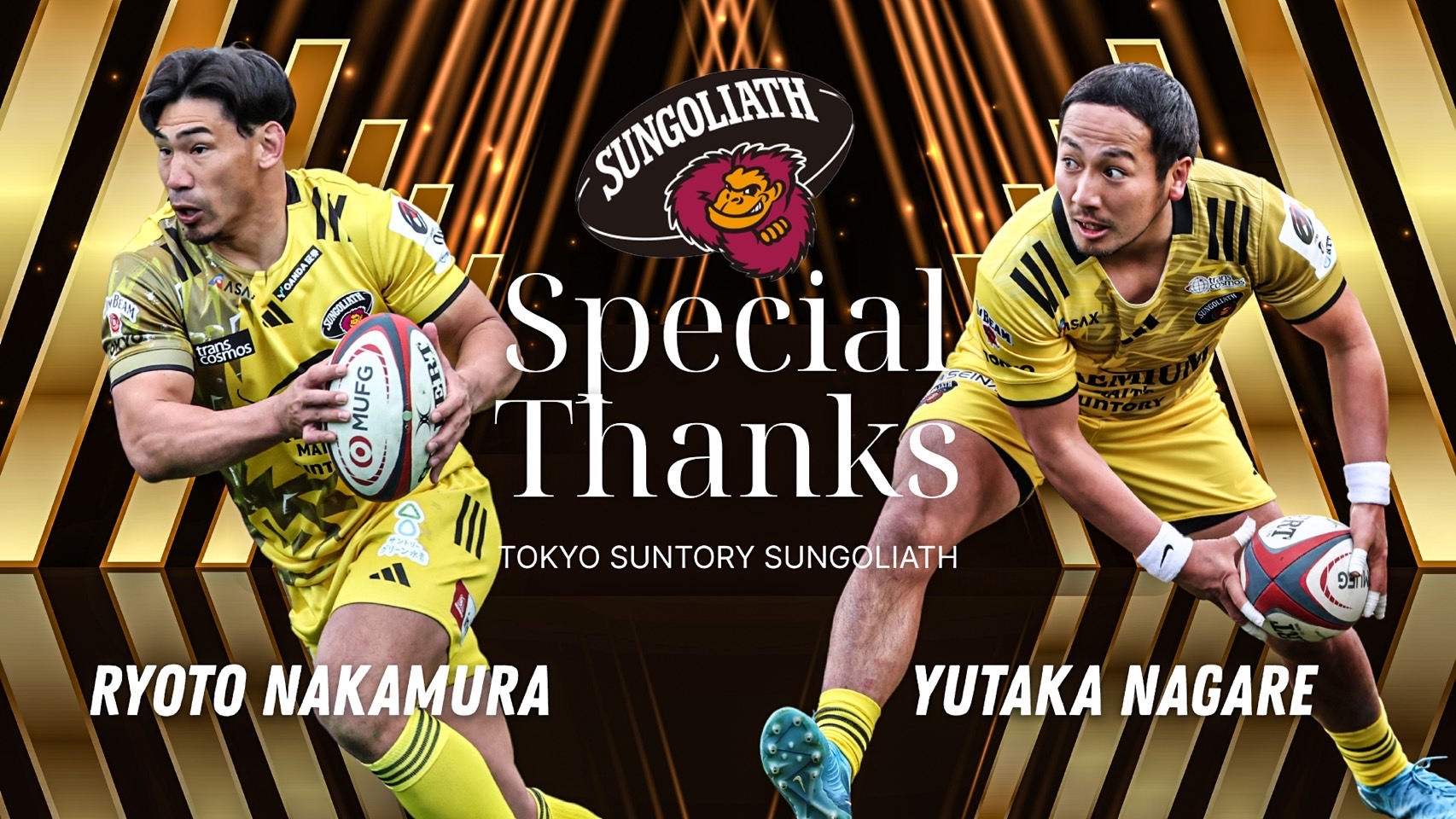 新着情報 東京サントリーサンゴリアス