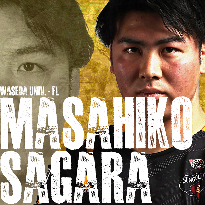 Sagara.png
