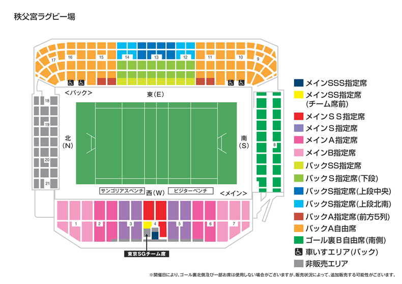2026-27_秩父宮ラグビー場_会場図0909.png