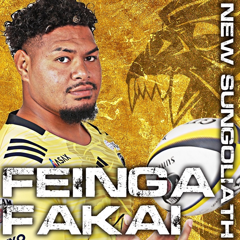feinga790.JPG