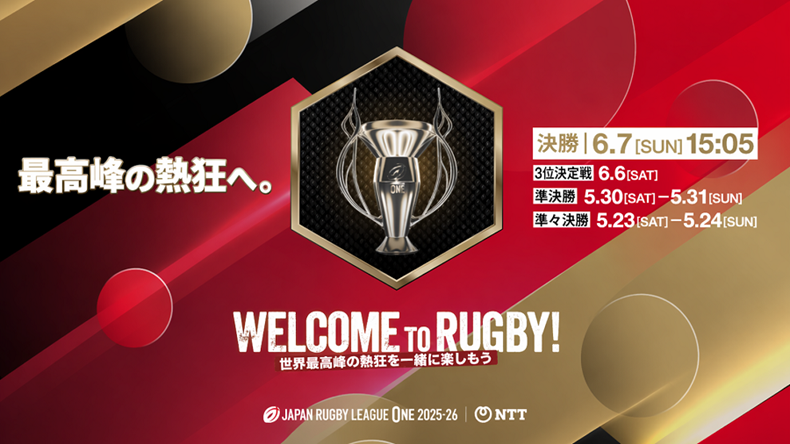 leagueone_900x506.png