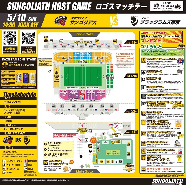 stadium-5.jpg