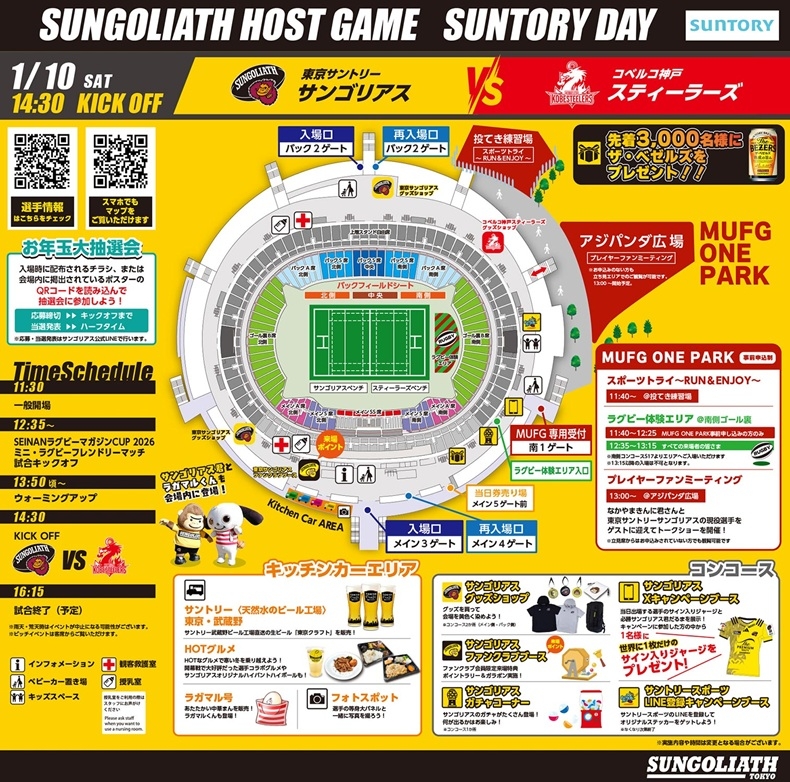 stadium.jpg