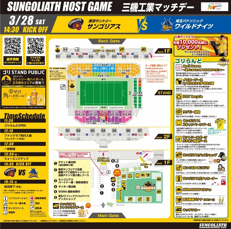 stadium.jpg