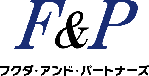株式会社フクダ・アンド・パートナーズ