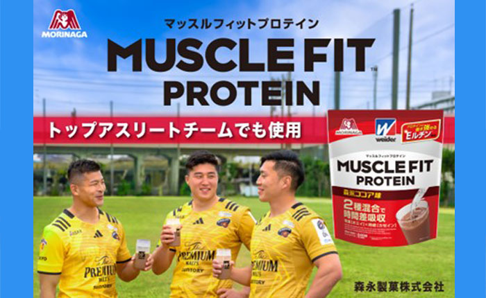 森永製菓株式会社