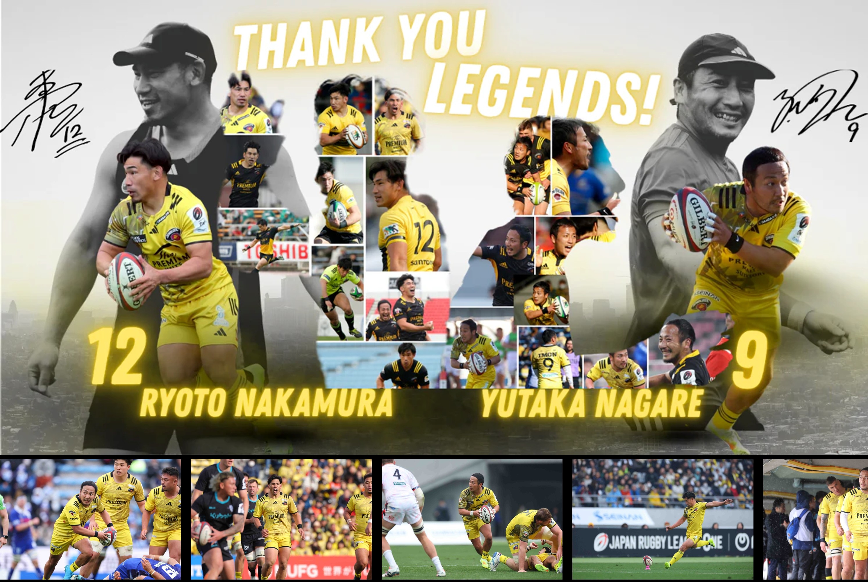 TOKYO SUNTORY SUNGOLIATH