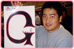 「G」担当・竹本選手