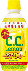 スーパーCCレモン