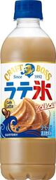 クラフトボス シャリシャリラテ 氷カフェラテ(別ウィンドウで開く)