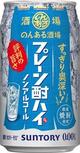 のんある酒場　プレーン