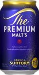 ザ・プレミアム・モルツ(別ウィンドウで開く)