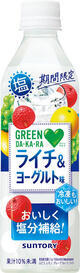 GREEN DAKARA 塩ライチ＆ヨーグルト(グリーンダカラ)（別ウィンドウで開く）