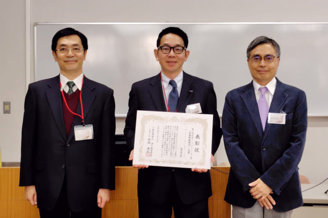 GREEN PARTNER 2024 JAPANのロゴ画像