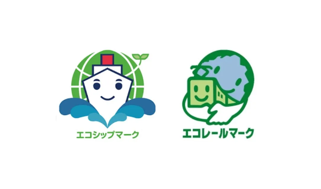 エコシップマークとエコレールマークのイラスト
