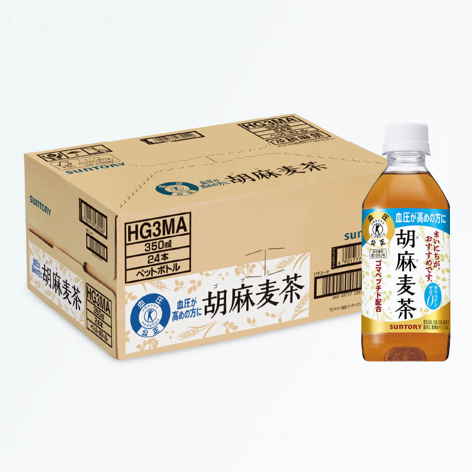 ありがとう！キャンペーン 全3弾 2026年1月6日（火）～2026年6月30日