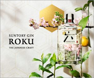 ジャパニーズクラフトジン ROKU＜六ジン(ロクジン)＞