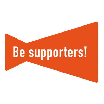 Beサポーターズ！