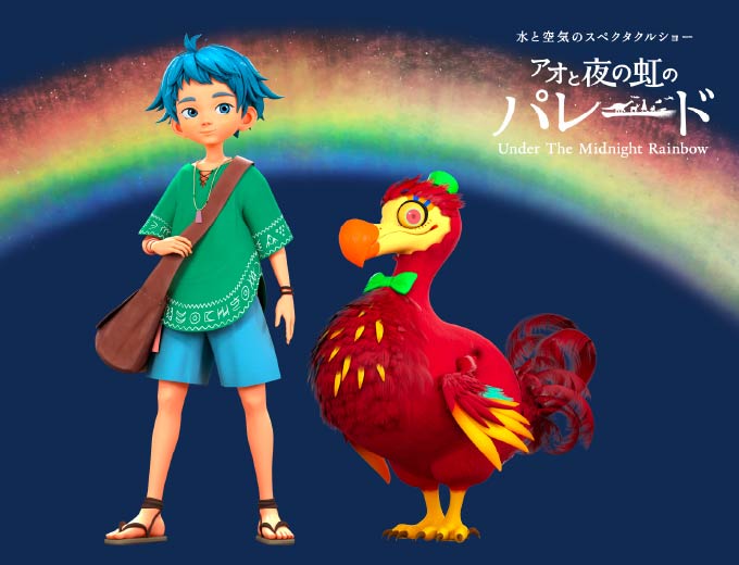 Release of the Character Design, Voice Cast, and Theme Song for the "Under the Midnight Rainbow" water show