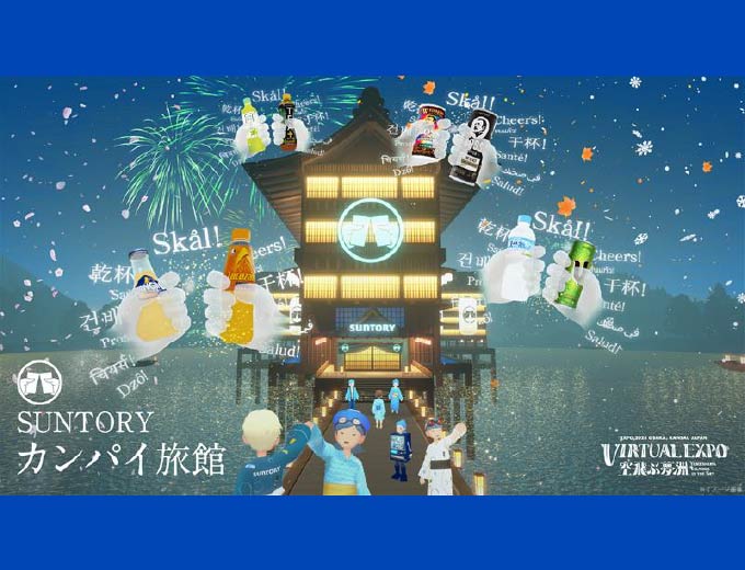 Join the virtual Expo whenever you like and wherever you are! Experience the Expo of a new era! VIRTUAL EXPO 2025