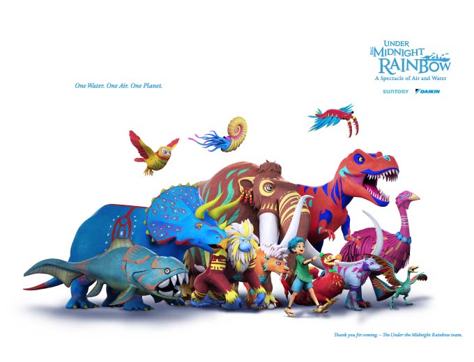 Packed with behind-the-scenes stories. The Under the Midnight Rainbow "Concept Book" is now complete!