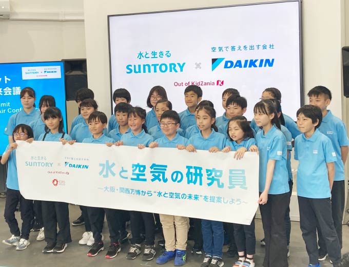 Water and Air Researchers Present at the “Children’s Summit – Conference on the Future of Water and Air” at Expo 2025 Osaka, Kansai, Japan