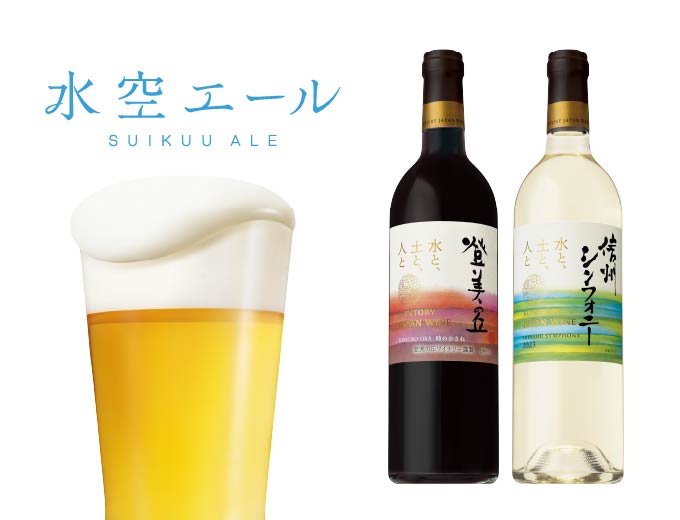 We will take on a challenge in product development that reduces environmental impact.