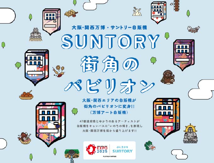 "City Pavilion" — Born from Employee Ideas