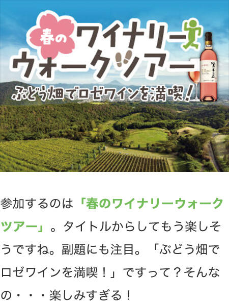今回のファクトリップは・・・
