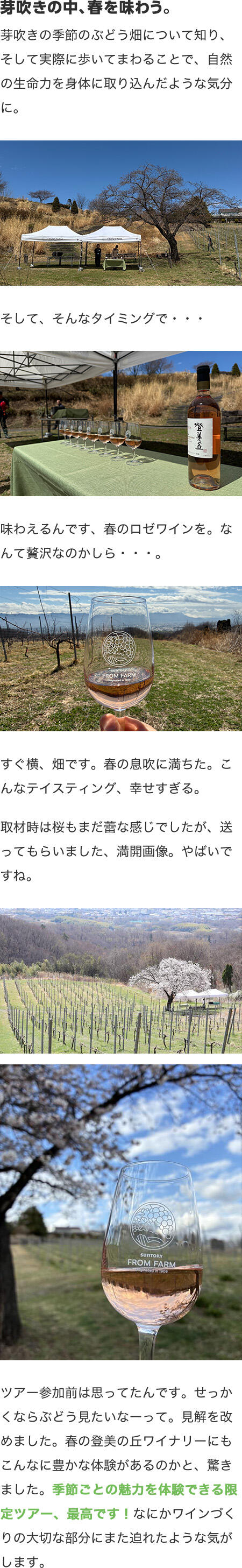 今回のファクトリップは・・・