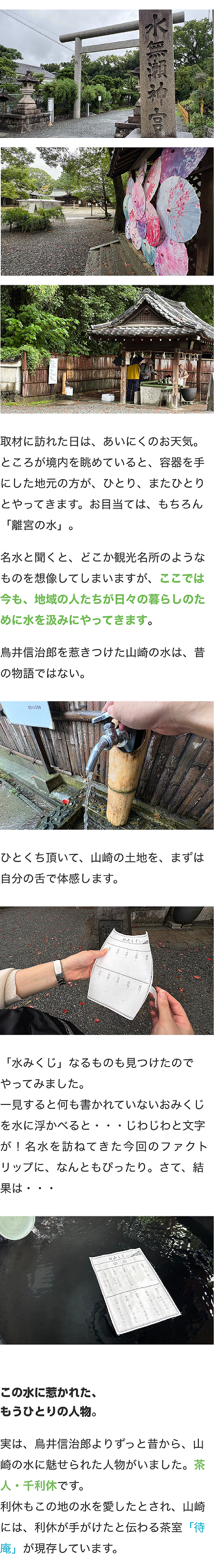 今回のファクトリップは・・・