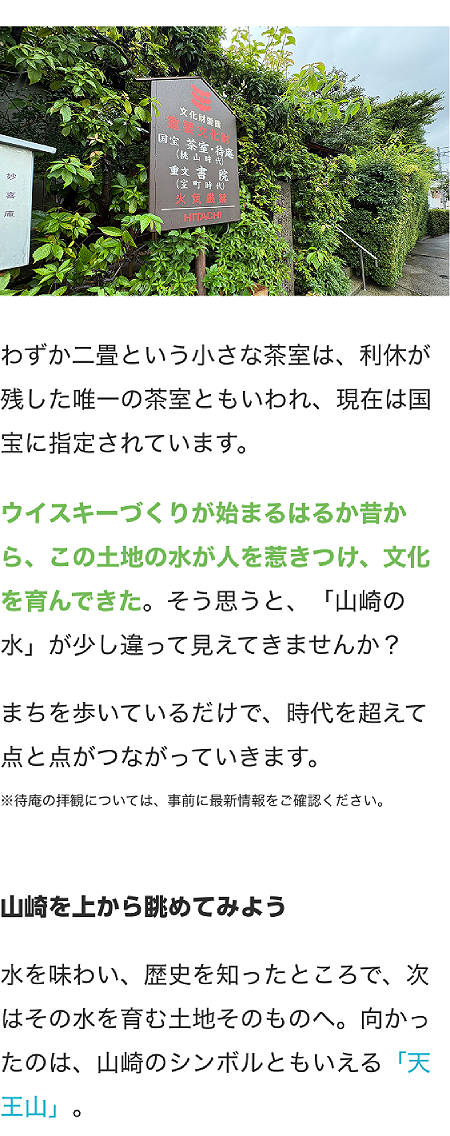今回のファクトリップは・・・