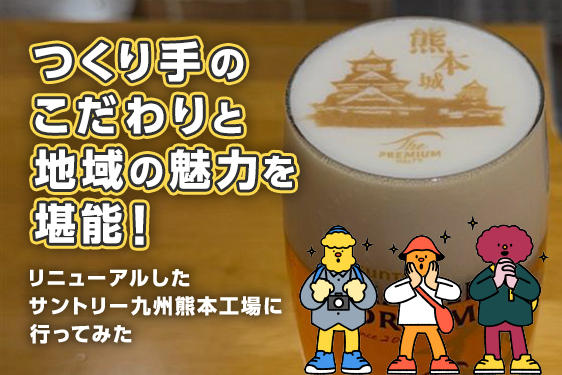 コンプリート欲が湧いてくる。