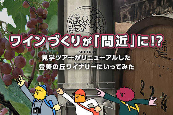 間近で見ると・・・