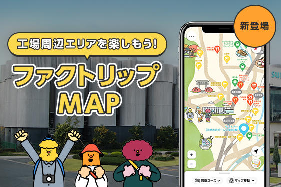  旅人に必要なものは？