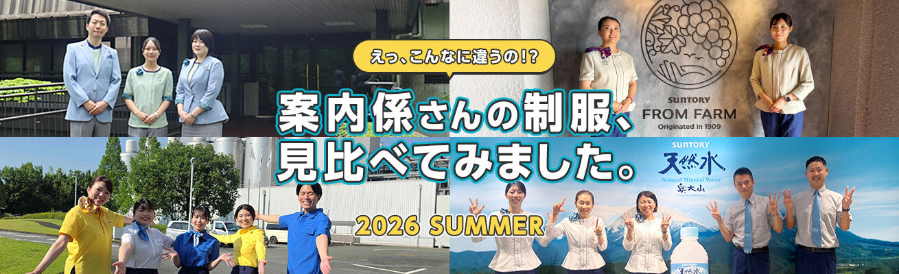 あなたのお気に入りはどれ?今月は夏の制服特集です!