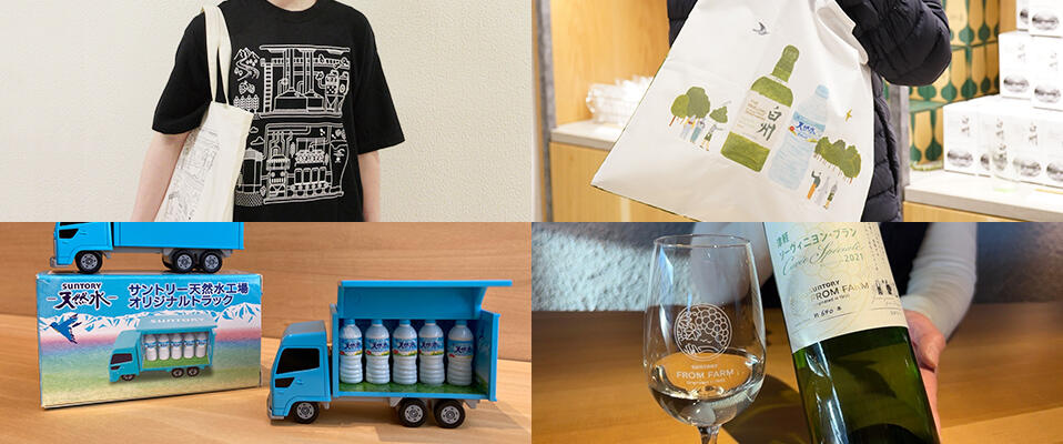 現場スタッフも愛用！？工場ならではの選りすぐりグッズをご紹介！