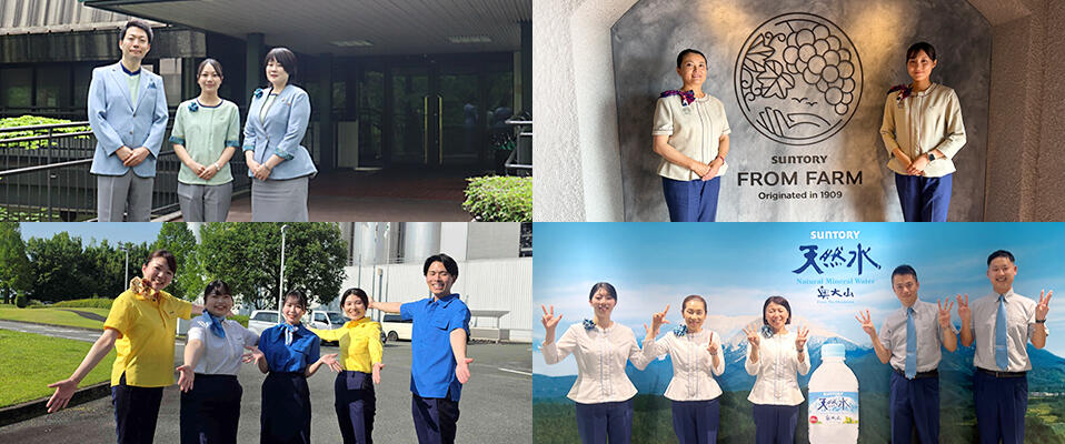 同じサントリーなのにこんなに違うの!?案内係さんの制服に注目!