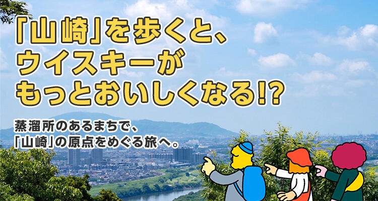 気持ちのいい秋、工場のある街をゆっくり歩いてみよう!